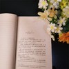 (仓发) 百部红色经典：不尽长江滚滚来（论界公认新中国为数不多的反映大革命时期历史的优秀长篇小说作品之一）/北京联合出版公司/彭慧/9787559652300 商品缩略图6