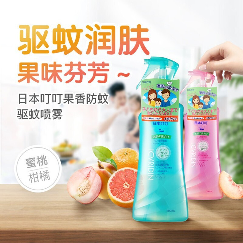 日本叮叮驱蚊 喷雾 蚊不叮蚊怕水