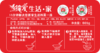 【半成品】 水煮鱼 665g/份（半成品） 商品缩略图1