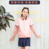 ETOU女童 粉色空调衣/防晒衣 商品缩略图0
