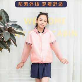 ETOU女童 粉色空调衣/防晒衣
