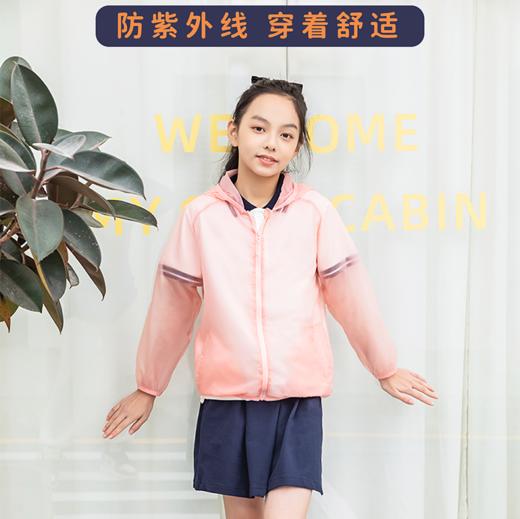 ETOU女童 粉色空调衣/防晒衣 商品图0
