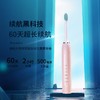 沃品（WOPOW）声波电动牙刷ET02(瑞斯白)【CZ】 商品缩略图4