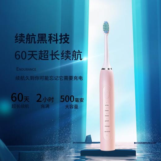 沃品（WOPOW）声波电动牙刷ET02(瑞斯白)【CZ】 商品图4