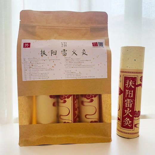 扶阳雷火灸丨3支/包 商品图1