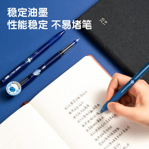 得力6123问苍穹3趣味文具袋套装(混)(袋) 商品图2