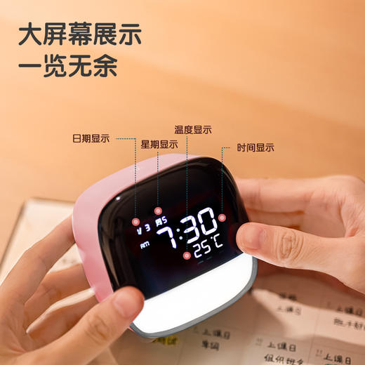 得力8852_萌宠电子钟(1200MAH锂电池) 商品图5