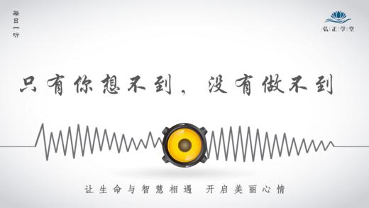 530条丨只有你想不到，没有他们做不到 商品图0