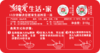 【半成品】 蚝油牛肉/铁板牛肉 净含量310g 商品缩略图1