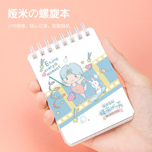 得力6626娅米的百宝袋(混)(袋) 商品图1