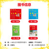 【2022年版秋季上册套装】小学生语文《绘本课堂》（六三制&五四制）1-6年级 商品缩略图1
