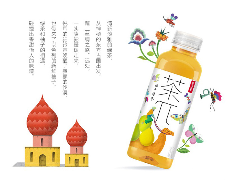 农夫山泉茶π多种口味规格可选快递寄送