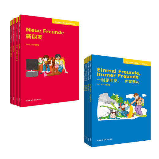 开心学德语(青少版)(A1.A2)(轻松读物) 商品图0