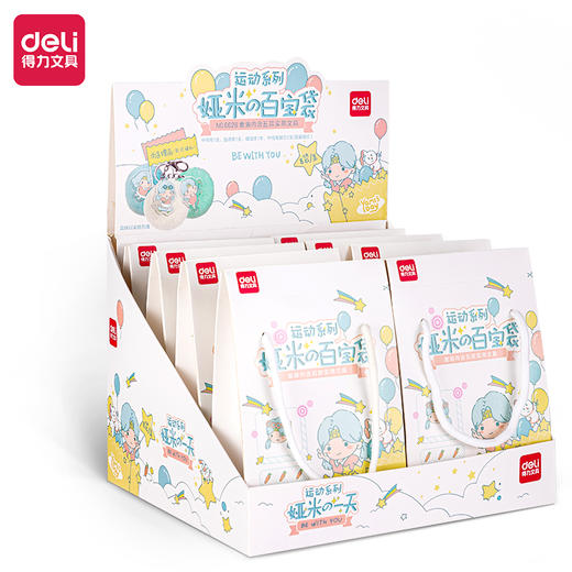 得力6626娅米的百宝袋(混)(袋) 商品图0