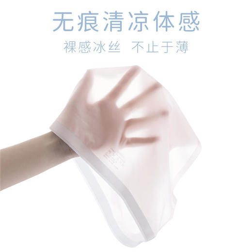 【安梨口袋冰淇淋冰丝轻柔内裤】冰丝无痕收腹黑科技不闷热无痕速干拒绝夹臀内穿无感轻盈透气柔软弹力让整个夏天呵护你的肌肤 商品图2