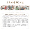 嘉德文库丨史国良版画《丰收时节》 艺术家亲笔签名 全球限量 商品缩略图0
