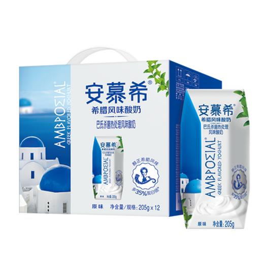 【伊利】安慕希常温酸奶（快递寄送） 商品图1