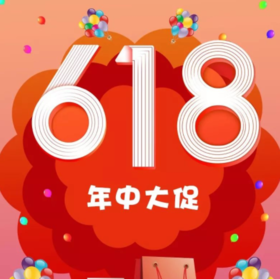 6.18活动最后一天，这6款好茶吃土都要买！