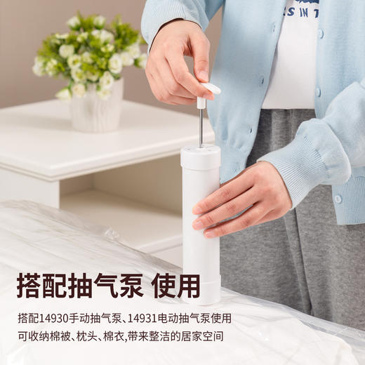 得力14929真空压缩袋(白)(包) 商品图1