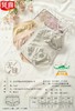 凉爽冰丝裸氨超薄面膜裸感女士内裤蕾丝提臀2178/2180/2186/12178/1128/1131/2409 商品缩略图4