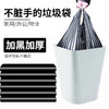 mikibobo甄选垃圾袋家用塑料袋加厚手提袋黑色大号100个装 商品缩略图1