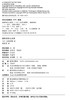 (仓发) 森林里的七重奏（爱心树童书）/新星出版社/[日]山田和明/9787513346092 商品缩略图9