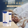 【买2送1】痣爽南京同仁堂腾中牌乳膏大品牌好品质解决你的后股之忧，10种中药草本0添加 商品缩略图2