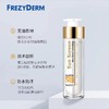 【9.28现货秒发】希腊Frezyderm天鹅绒防晒霜50ml SPF30 到22年8月 商品缩略图1