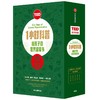 (仓发) TED1小时科普 给孩子的世界启蒙书 融合社会科学与自然科学的科普书 7-14岁适读 中信/中信出版集团股份有限公司/肯尼斯•，拉克维拉，卡丽•，纽金特/9787521725018 商品缩略图3