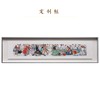 嘉德文库丨史国良版画《丰收时节》 艺术家亲笔签名 全球限量 商品缩略图5
