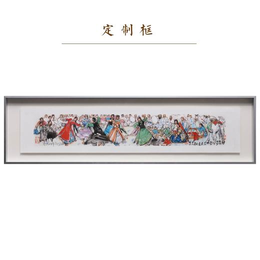 嘉德文库丨史国良版画《丰收时节》 艺术家亲笔签名 全球限量 商品图5