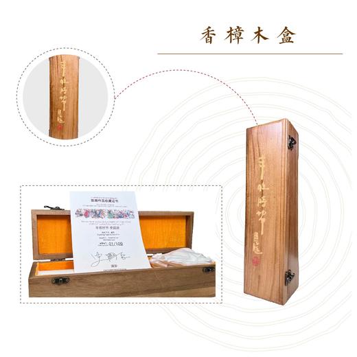 嘉德文库丨史国良版画《丰收时节》 艺术家亲笔签名 全球限量 商品图3