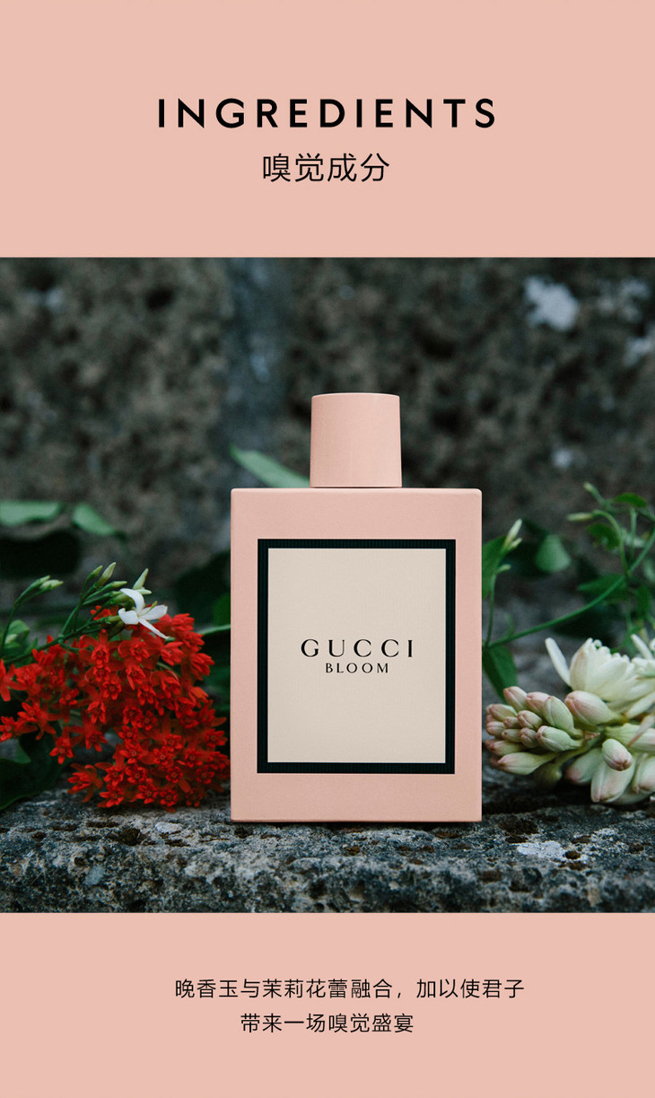gucci古驰花悦奢享礼盒100ml274ml