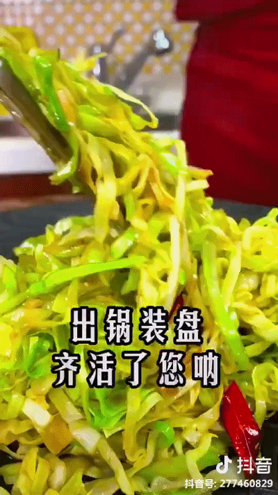 简单3步快速炝炒圆白菜！