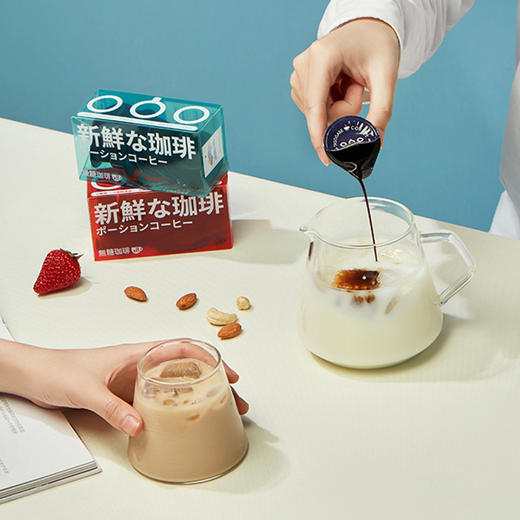 红色无糖 绿色微糖  隅田川 鲜萃咖啡胶囊液 进口 商品图2