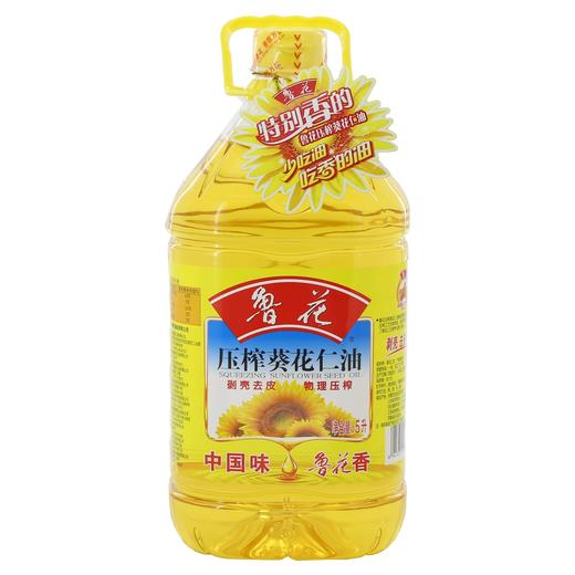 鲁花压榨葵花仁油 商品图0