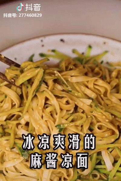 凉面这么做，快手清爽又开胃~ 商品图0