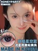 honeyparty 美瞳 甜樱星空蓝 直径14.5mm着色14.0mm 商品缩略图0