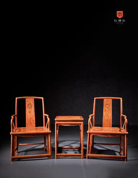 红桥红  家具严选  缅甸花梨（大果紫檀）【宝蕴楼扇形 南官帽椅三件套】