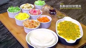 酸酸甜甜就是我（晶晶）