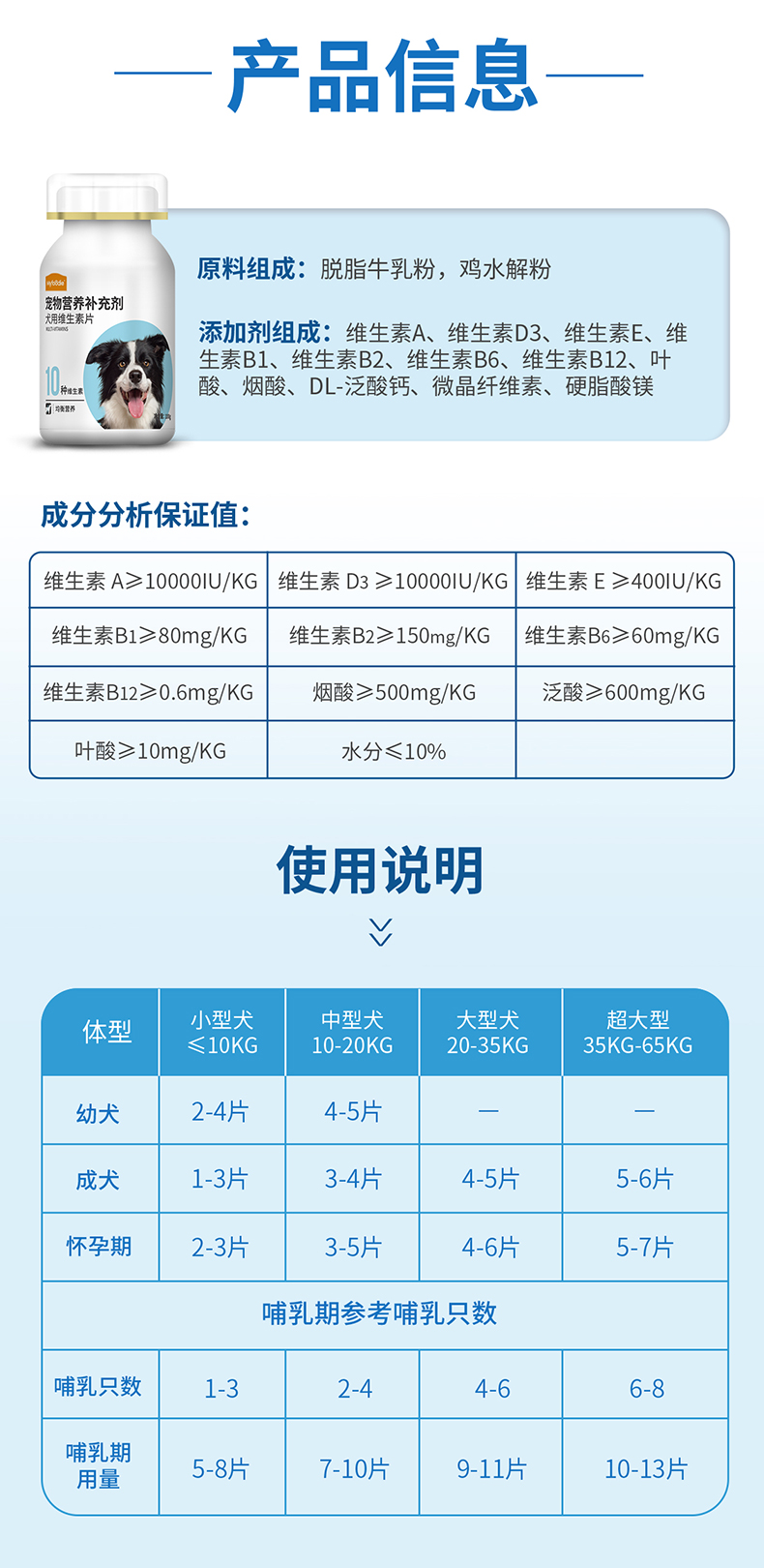 O1CN014hi0yO22JqkW4I7jy_!!1124587100.jpg (790×1620)