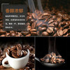 【食品酒水】日内新鲜烘焙云南小粒咖啡豆克可现磨蓝山黑咖啡粉纯咖啡烘焙 商品缩略图0