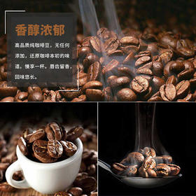 【食品酒水】日内新鲜烘焙云南小粒咖啡豆克可现磨蓝山黑咖啡粉纯咖啡烘焙
