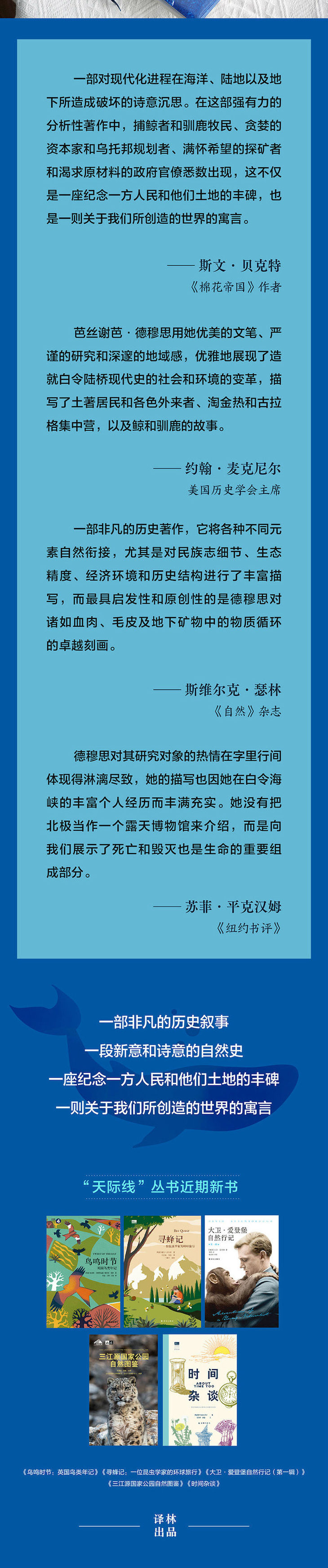 750-3《浮动的海岸》长图_Artboard 19 copy 2.jpg