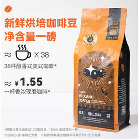 【食品酒水】蓝山风味咖啡豆454g现烘焙烘