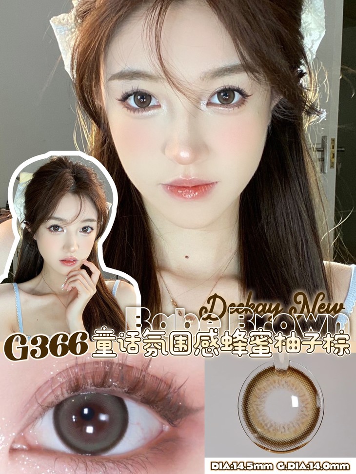 DEEKAY年抛隐形眼镜 G366 14.5mm 1副/2片-VVCON美瞳网9