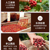 【食品酒水】日内新鲜烘焙云南小粒咖啡豆克可现磨蓝山黑咖啡粉纯咖啡烘焙 商品缩略图1