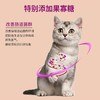 麦富迪宠物猫用幼猫猫咪专用钙片幼猫成猫健骨补钙营养品增肥100g 商品缩略图3
