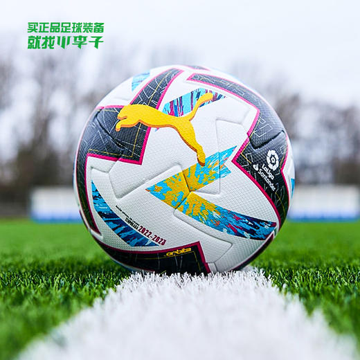 PUMA/彪马 PUMA Orbita LaLiga 1 (FIFA Quality Pro) WP22-23西甲联赛A标比赛足球08387201 商品图0