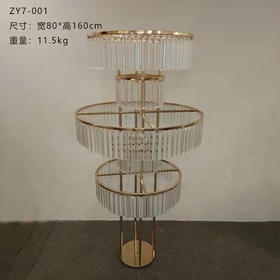 ZY7-001（运费自理）